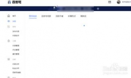 百家号视频,XX领域的最新动态与趋势分析