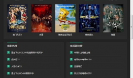 西瓜视频电脑版,畅享海量视频，轻松追剧新体验