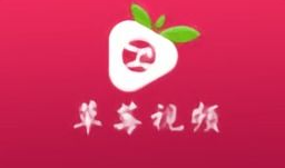 草莓小视频,甜蜜瞬间，尽享美味时光